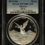 Modern Silver & Minors Onza 2013 Mo PCGS PR70DCAM 0148247