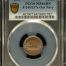 United States Our Navy Copper Token 1863 F-240/337a PCGS MS64BN 0148549