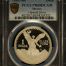 Modern Silver & Minors Onza 1983 Mo PCGS PR68DCAM 0148622