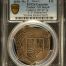 Colonial Silver & Minors 8 Reales 1656 Mo P Calico-1360 PCGS VF Detail 0149378