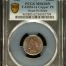 United States Broas Pie Baker Copper Token (NY) 1863 F-630M-1a PCGS MS62BN 0148552