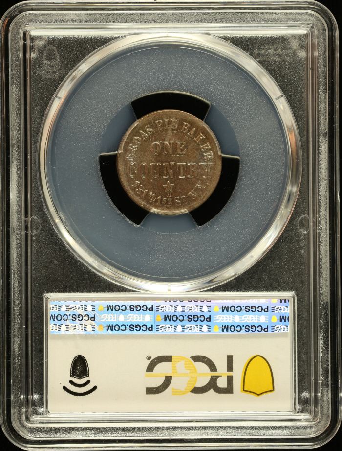 United States Broas Pie Baker Copper Token (NY) 1863 F-630M-1a PCGS MS62BN 0148552United States Broas Pie Baker Copper Token (NY) 1863 F-630M-1a PCGS MS62BN 0148552 - Image 2
