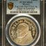 Medals & Tokens Pope John Paul II Visit/Virgin de Guadalupe Silver Medal 1979 LR PCGS MS65 0149308