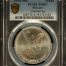 Modern Silver & Minors Onza 1994 Mo PCGS MS67 0149610
