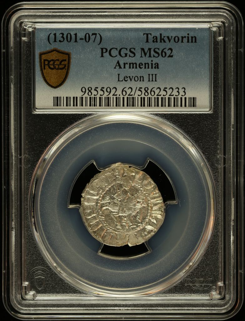 Other Armenia Takvorin (1301-07) PCGS MS62 0147668