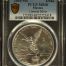 Modern Silver & Minors Onza 2005 Mo PCGS MS68 0149611