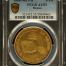 Republic Gold 8 Escudos 1868 Mo PH PCGS AU53 0149283