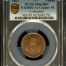 United States S. Steinfeld Copper Token (NY) 1863 F-630BU-1a PCGS MS63BN 0148558