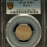 Republic Silver & Minors 20 Centavo 1904 Mo M PCGS MS65 0147630