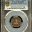 United States Knickerbocker Copper Token  (1861-65) F-255/390a PCGS MS64BN 0148559