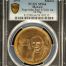 Modern Gold Pope John Paul II Visit Gold Medal 1979 PCGS MS64 0149379