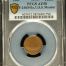 United States USS Monitor Copper Token  1863 F-240/341a PCGS AU58 0148560