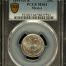 Republic Silver & Minors 20 Centavo 1899 Go R PCGS MS64 0147632