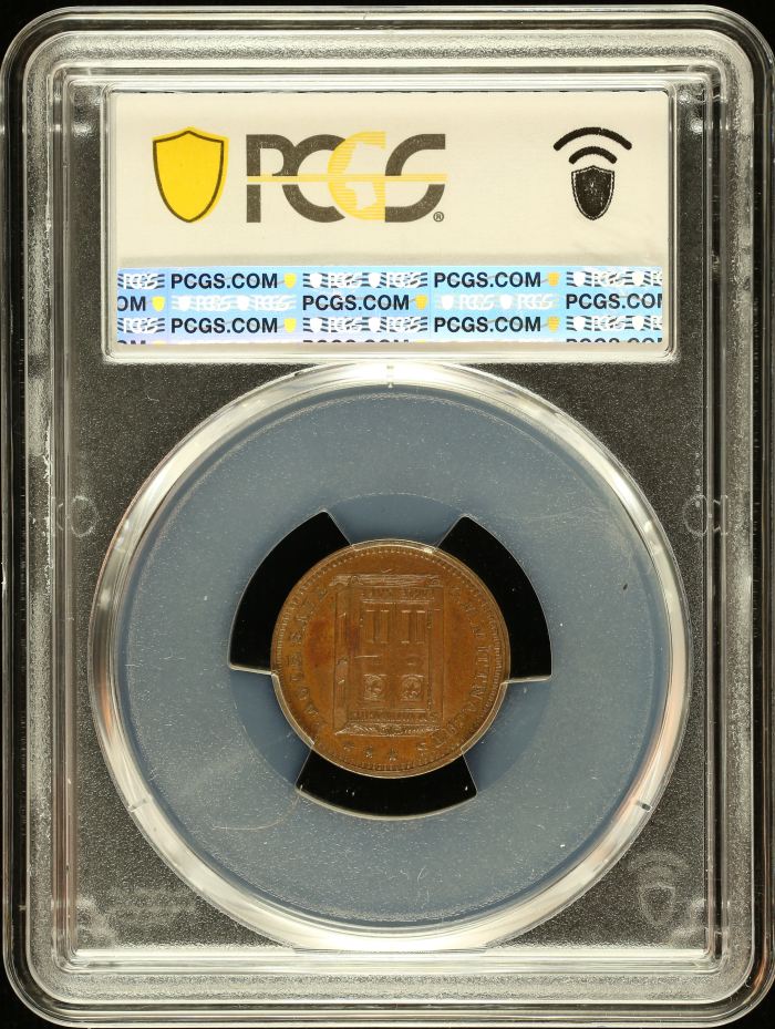 United States GM Mittnacht s Copper Token (NY) (1861-65) F-630BA-2a PCGS MS63BN 0148561United States GM Mittnacht s Copper Token (NY) (1861-65) F-630BA-2a PCGS MS63BN 0148561 - Image 2