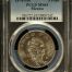 Modern Silver & Minors 5 Peso 1974 Mo PCGS MS65 0149258