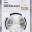 Modern Silver & Minors Onza 1982 Mo NGC MS67 0149634