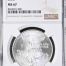 Modern Silver & Minors Onza 1982 Mo NGC MS67 0149638