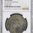 Colonial Silver & Minors Reijgersdaal (1747) 8 Reales 1737 Mo MF NGC AU Details 0150238
