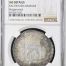 Colonial Silver & Minors Reijgersdaal (1747) 8 Reales 1738 Mo MF NGC AU Details 0150239