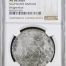 Colonial Silver & Minors Reijgersdaal (1747) 8 Reales 1739 Mo MF NGC AU Details 0150240