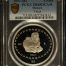 Modern Silver & Minors 5 Peso 1997 Mo PCGS PR68DCAM 0150460