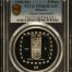 Modern Silver & Minors 5 Peso 1996 Mo PCGS PR68DCAM 0150462