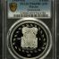 Modern Silver & Minors 5 Peso 1998 Mo PCGS PR69DCAM 0150476