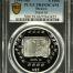 Modern Silver & Minors 5 Peso 1994 Mo PCGS PR69DCAM 0150483