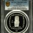 Modern Silver & Minors 5 Peso 1996 Mo PCGS PR69DCAM 0150484