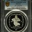 Modern Silver & Minors 5 Peso 1996 Mo PCGS PR69DCAM 0150486
