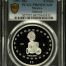 Modern Silver & Minors 5 Peso 1997 Mo PCGS PR69DCAM 0150487
