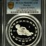 Modern Silver & Minors 5 Peso 1997 Mo PCGS PR69DCAM 0150488