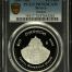 Modern Silver & Minors 10 Peso 2007 Mo PCGS PR70DCAM 0150490