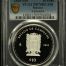Modern Silver & Minors 10 Peso 2005 Mo PCGS PR70DCAM 0150497