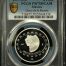 Modern Silver & Minors 2 Peso 1997 Mo PCGS PR70DCAM 0150504