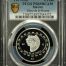 Modern Silver & Minors 2 Peso 1997 Mo PCGS PR69DCAM 0150505