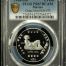 Modern Silver & Minors 2 Peso 1994 Mo KM-573 PCGS PR67DCAM 0150506