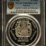Modern Silver & Minors 5 Peso 1994 Mo PCGS PR65DCAM 0150588