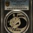 Modern Silver & Minors 5 Peso 1999-2000 Mo PCGS PR65DCAM 0150591