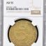Republic Gold 8 Escudos 1873 Ho PR NGC AU55 0150600