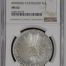Guadalupe Y Calvo 8 Reales 1846 Gc MP NGC MS62 0150605