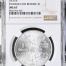 Modern Silver & Minors Onza 1982 Mo NGC MS67 0151328