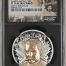 Medals & Tokens Emiliano Zapata 1oz Silver Medal 2022 NGC PF70 Ultra Cameo 0151483