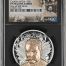 Medals & Tokens Emiliano Zapata 1oz Silver Medal 2022 NGC PF70 Ultra Cameo 0151484