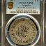 Other Anguilla Liberty Dollar 1967 PCGS VF30 0151576