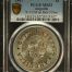 Other Anguilla Liberty Dollar 1967 PCGS MS62 0151579