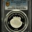 Modern Silver & Minors 10 Peso 2007 Mo PCGS PR69DCAM 0150514
