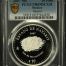 Modern Silver & Minors 10 Peso 2007 Mo PCGS PR69DCAM 0150517