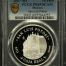 Modern Silver & Minors 10 Peso 2007 Mo PCGS PR69DCAM 0150518