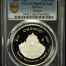 Modern Silver & Minors 10 Peso 2007 Mo PCGS PR69DCAM 0150521